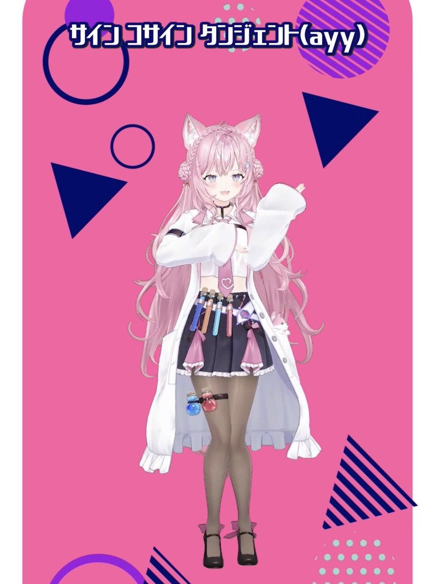 博衣こより🧪新曲「管制塔より」フルアニメMV公開中❣ tweet media