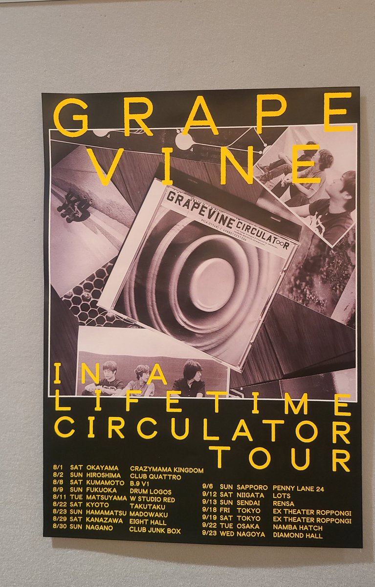 okayu_m821's tweet image. SPRING TOUR 2本目@福岡市民ホール
初日参加でセトリを把握して挑んだのにまたも情緒コテンパン🙃💥演奏歌唱佇まい場の掌握力その他諸々、何故こうも軽々と最高を更新してくるんだ？？目の前の世界一好きな景色に今日も泣かされた。ファンへの感謝や愛を全部音楽に込めてくれてありがとう😭
#GRAPEVINE