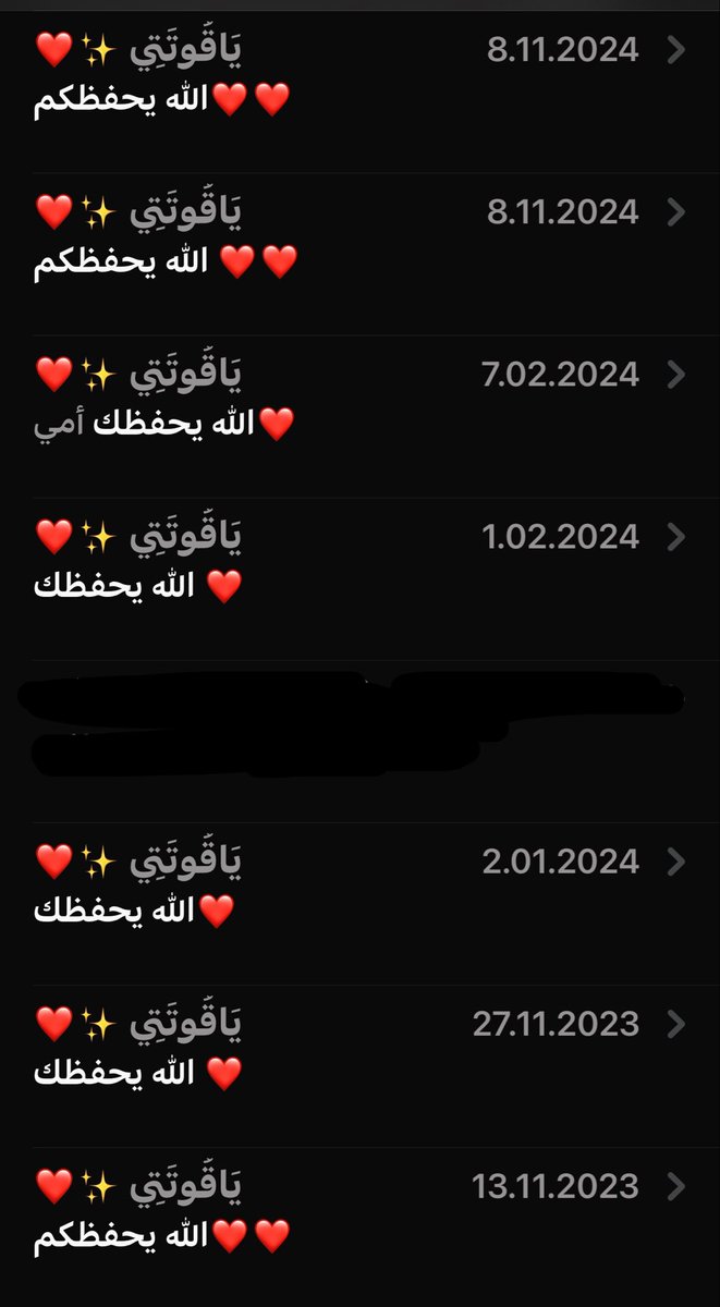 DanahHamad4's tweet photo. الله لا يحرمني من دعائك يا أمي ❤️❤️❤️ https://t.co/dynwbLFZxF