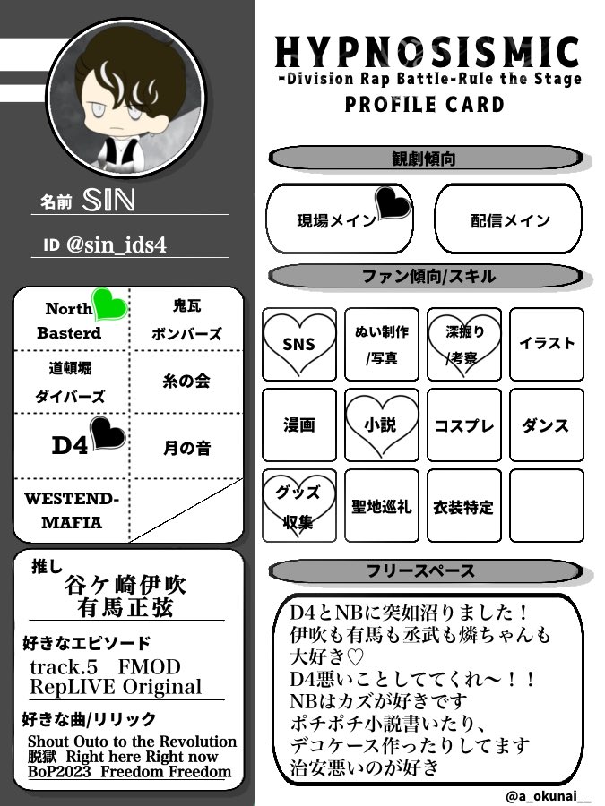 sin_ids4's tweet photo. お友達欲しいので良ければぜひ🙏
SNSでも現場でも仲良くしてください🙌

 #オリディビ好きさんと繋がりたい https://t.co/PAuTD9Yh9j