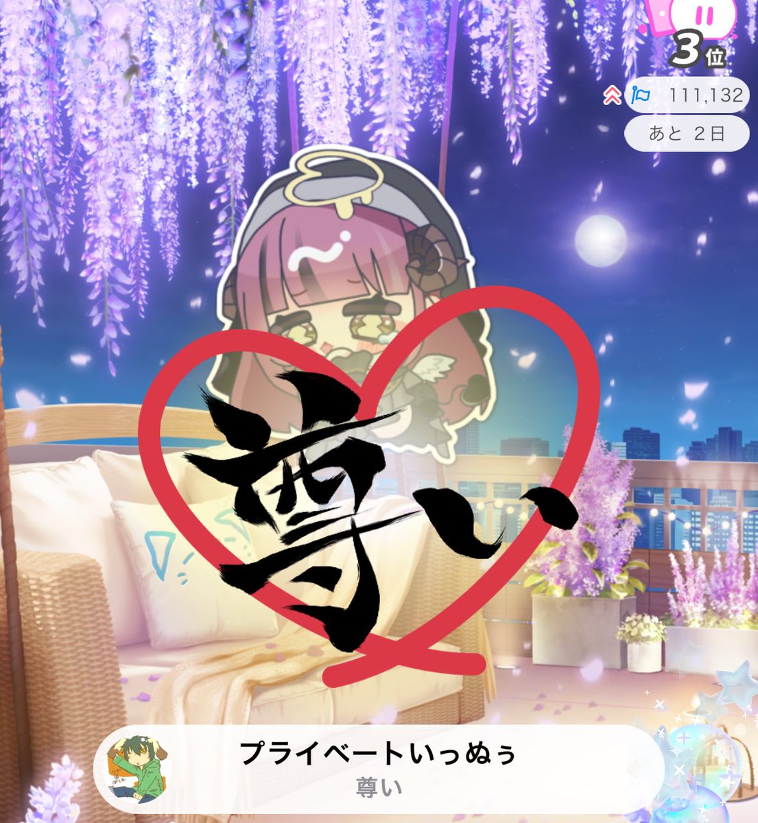 いるは🖤🐑‎🤍@5月1.5周年❤️‍🔥🔥 tweet media