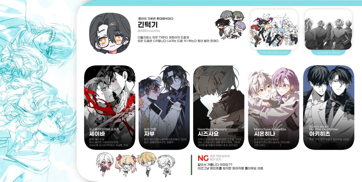 긴턱기 tweet media