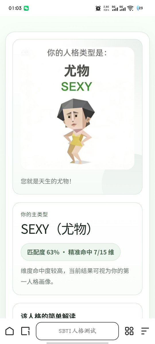 秋风梦 tweet media
