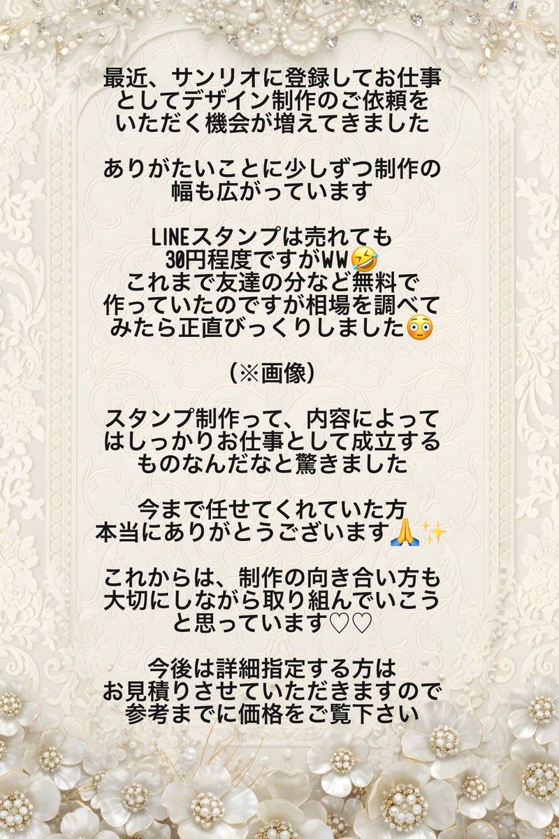 りり⚜️ tweet media