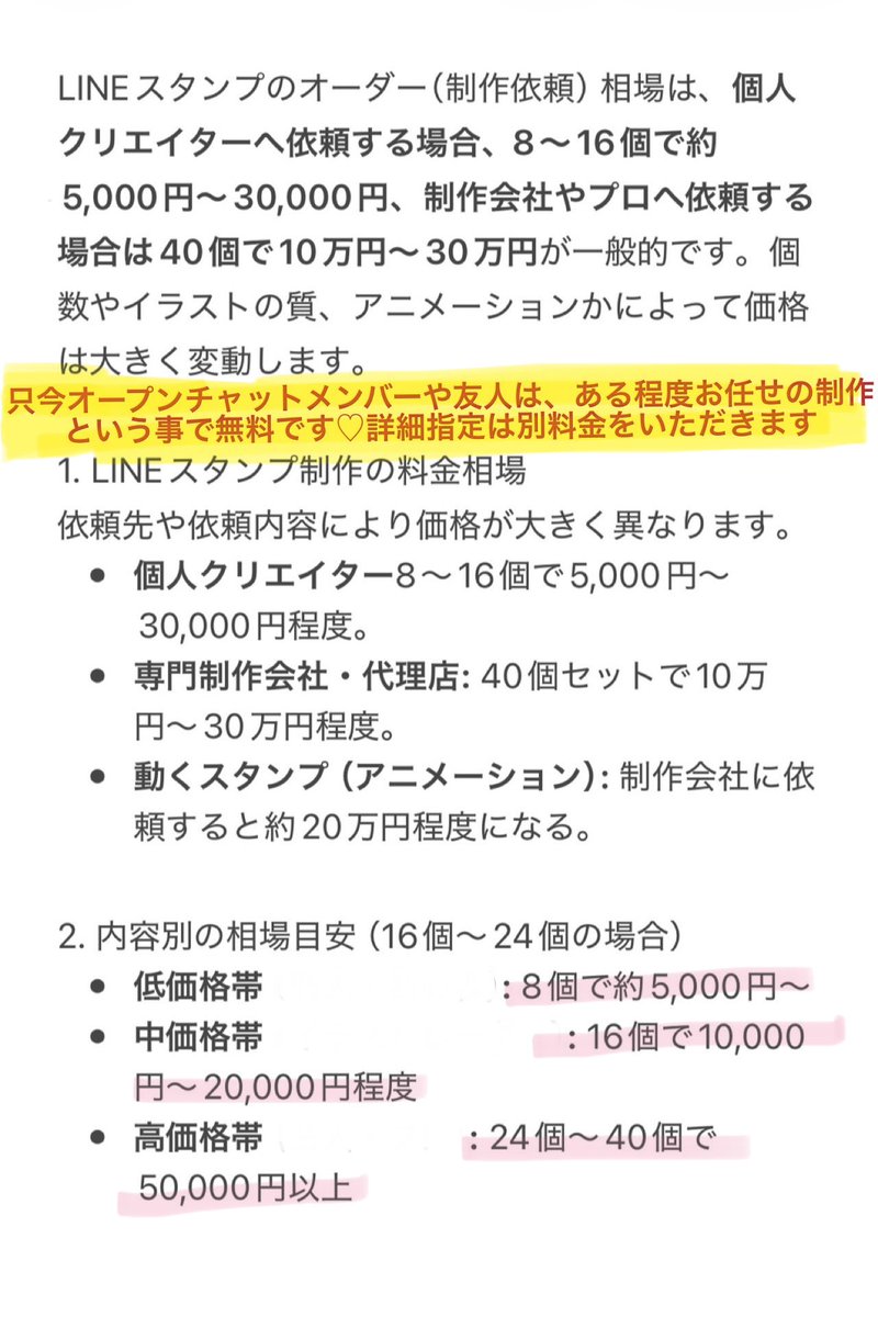 りり⚜️ tweet media