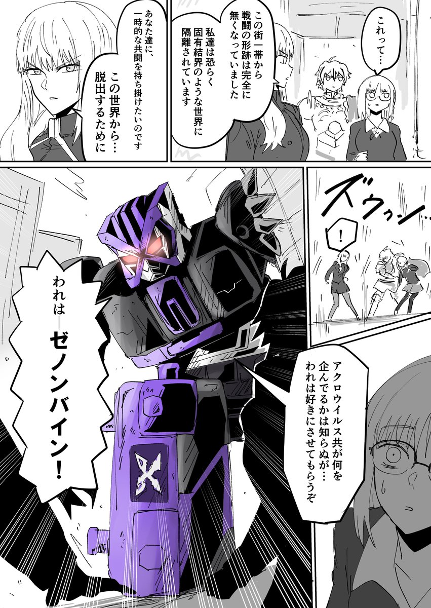 やぶのき tweet media