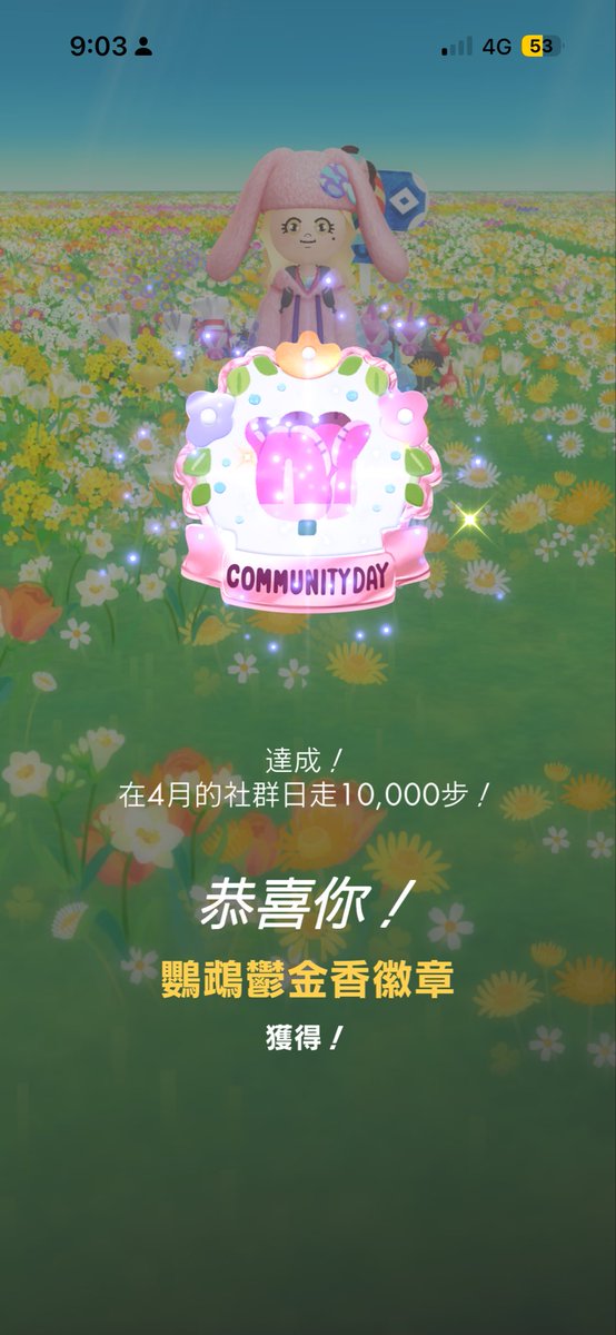 ぴよ🇹🇼 tweet media