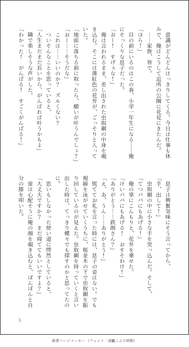 はとり tweet media