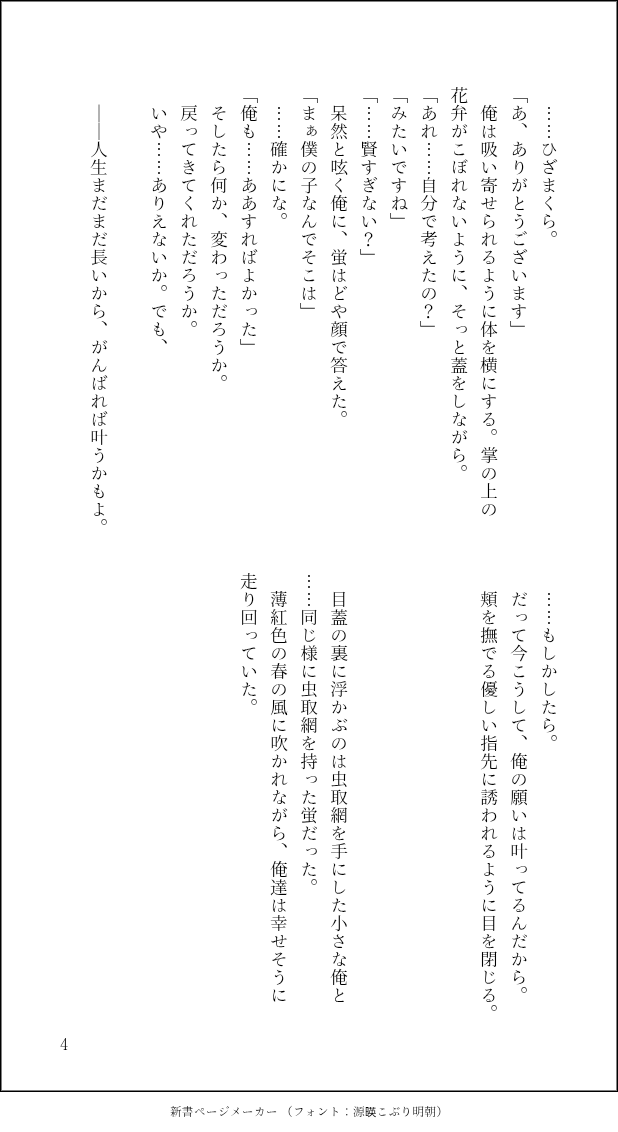 はとり tweet media