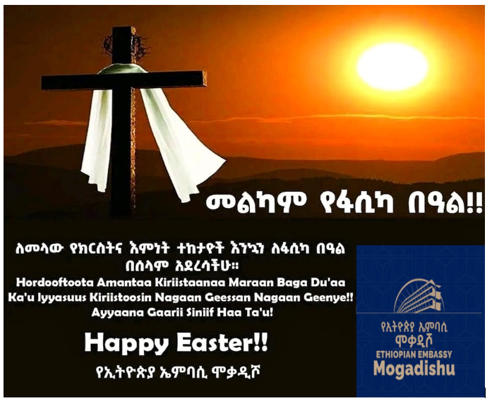 Ethiopian Embassy Mogadishu tweet media