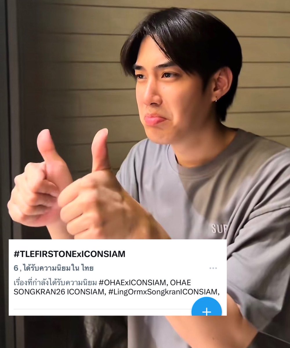 Pployynatcha🦦 แม่เคะ3วันฐานหลู่สงเก tweet media