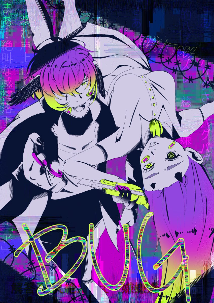 PeachyCatto08 tweet media