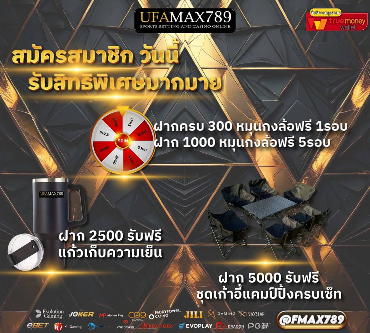 หนูเจน tweet media