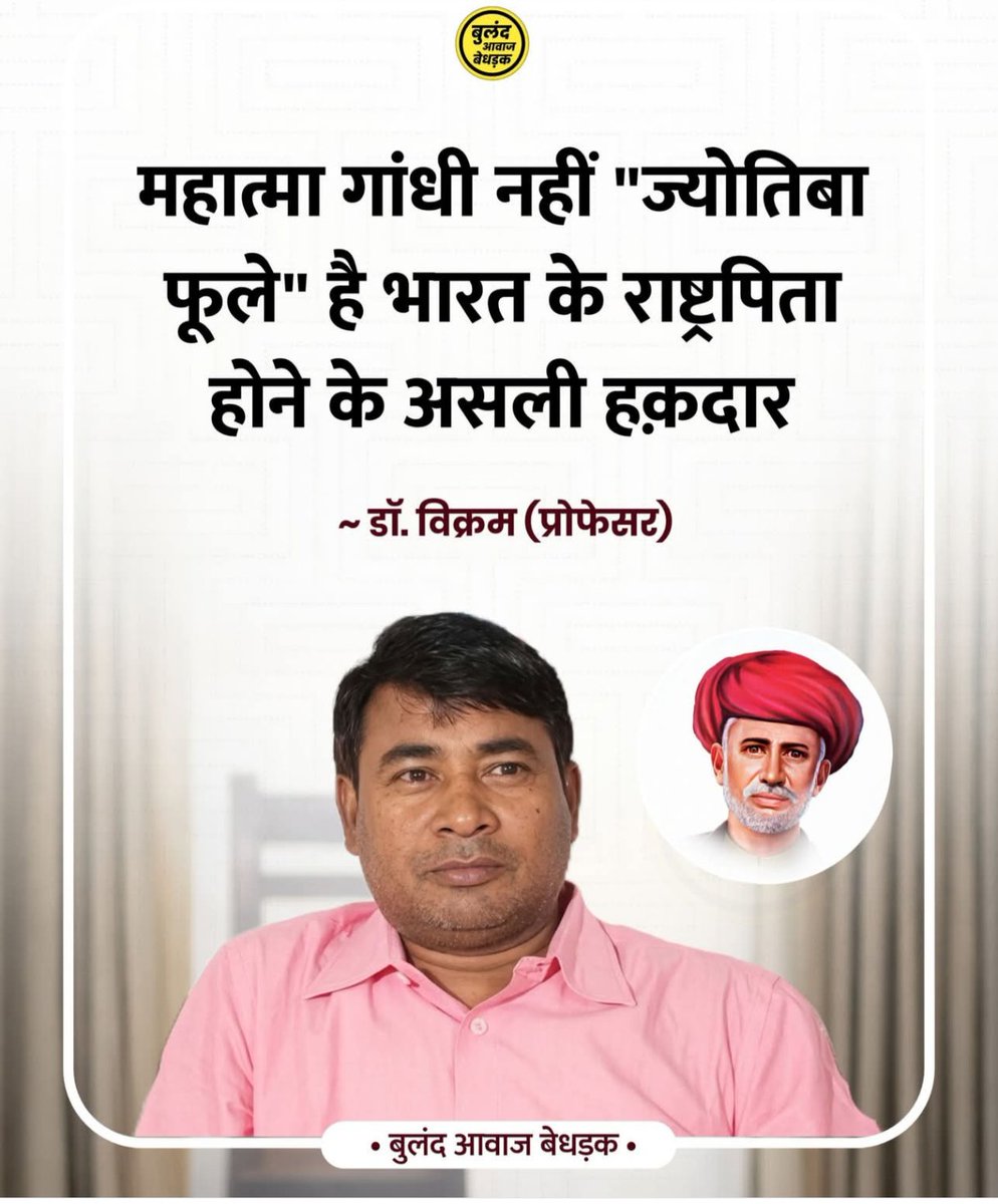 Savita Kumari tweet media