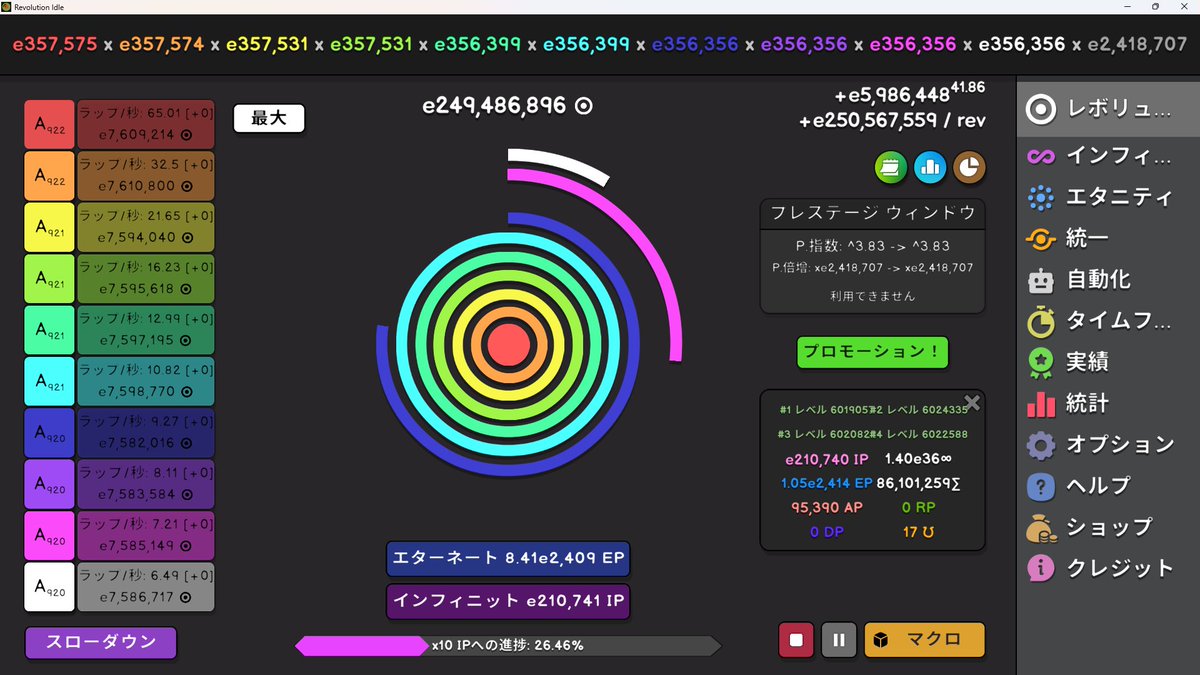 しったら tweet media