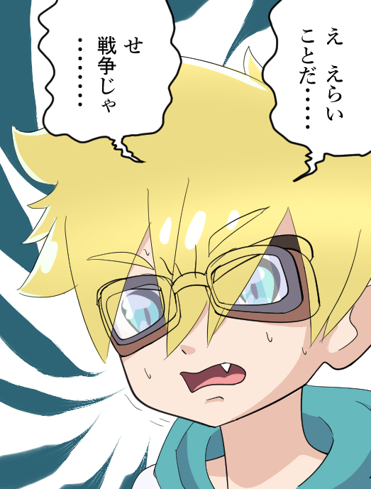ジェット先輩(妖精)もなんとか買えたよ
たんぷりアイテム購入は戦争だよ… 