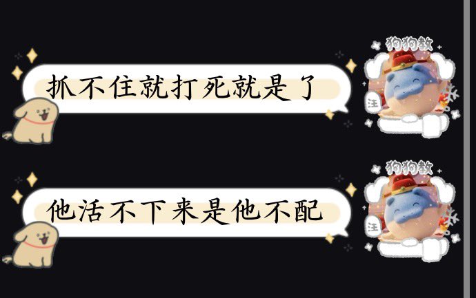 バルバトスタ tweet media