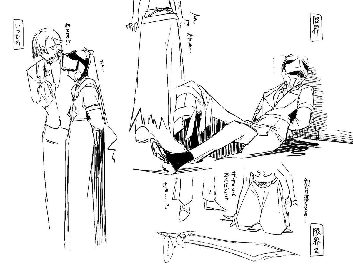 何某氏 tweet media