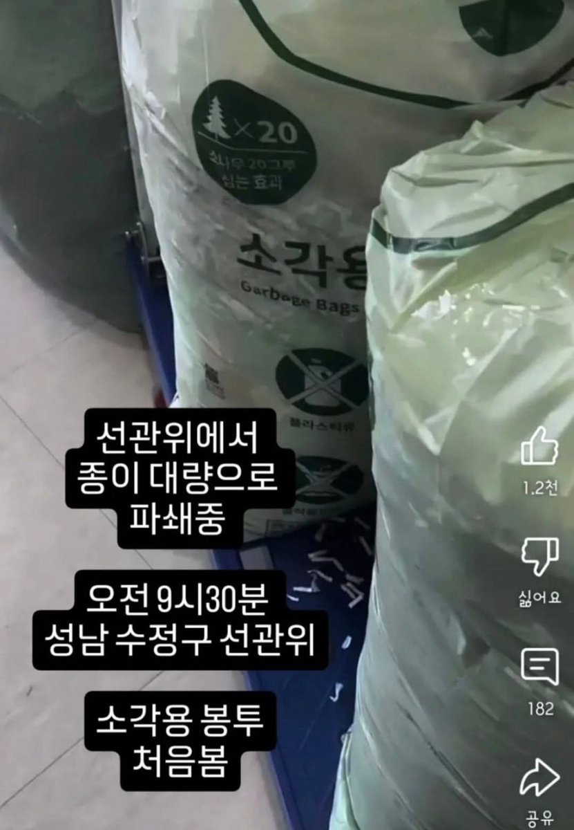 Aurora_Xαίρω 🇺🇸🇰🇷🇮🇱🇨🇦🇯🇵🇧🇷🇦🇷 tweet media