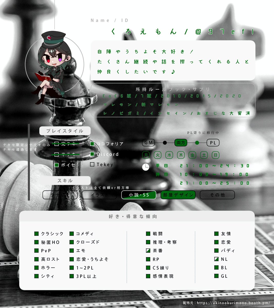 くろえもん tweet media