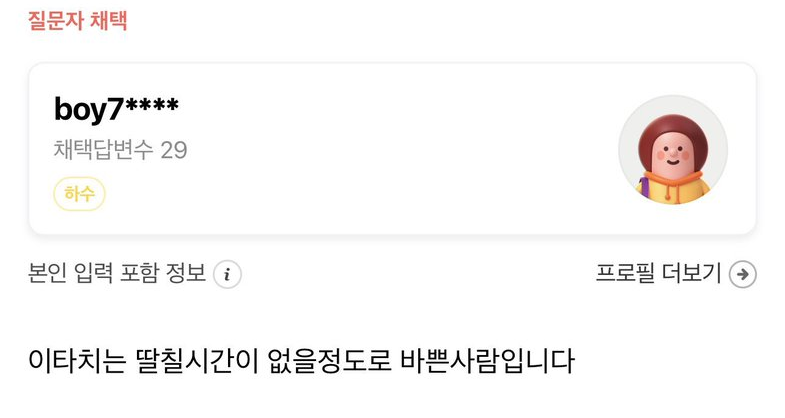 ctunknow's tweet photo. 낙서두장추가햇어염.. 바쁘네요 https://t.co/Yt2i1EGFxd