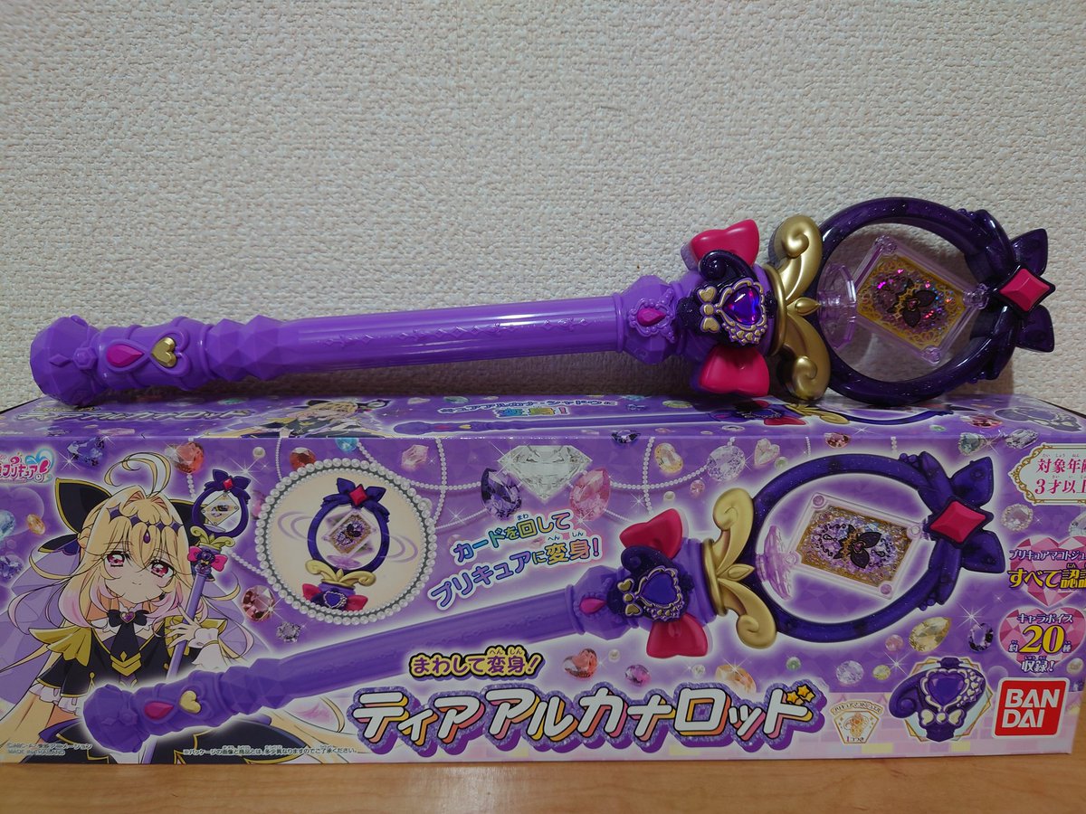 たかひぃ@ベイ＆趣味垢 tweet media