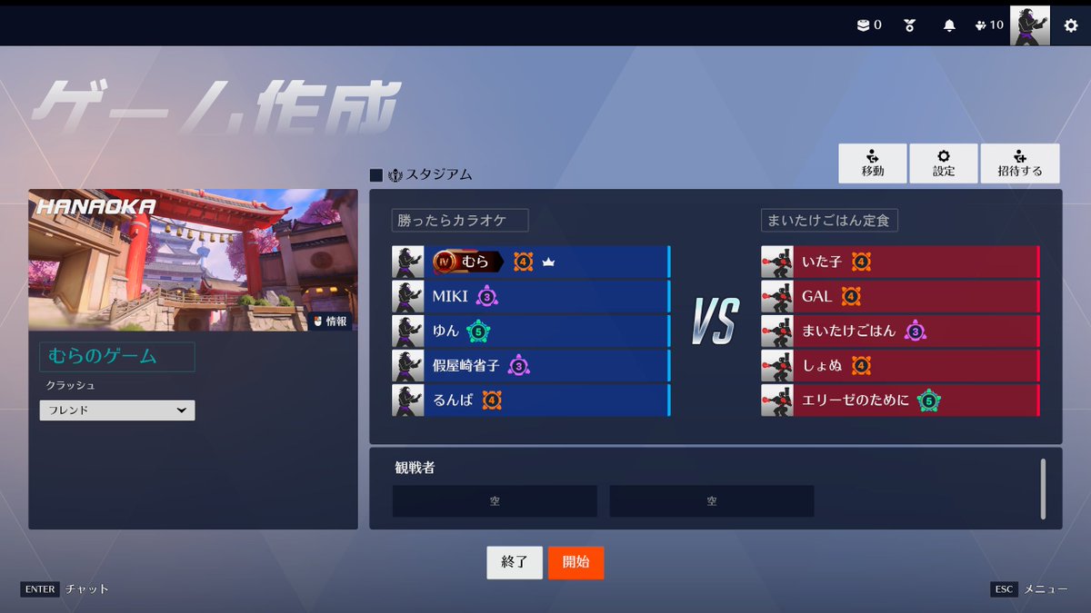 むら🪷 tweet media