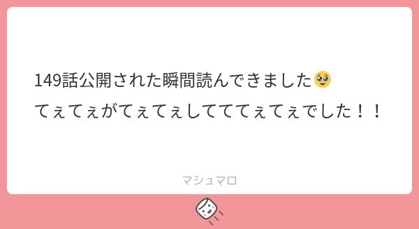 相舞みー(分身) tweet media