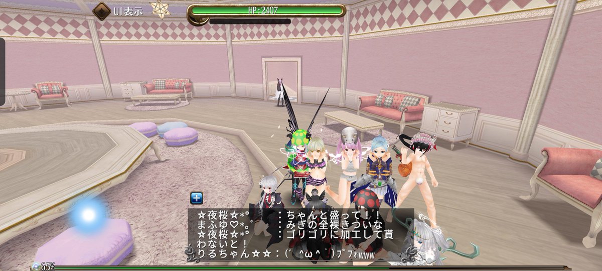 はしびろ tweet media