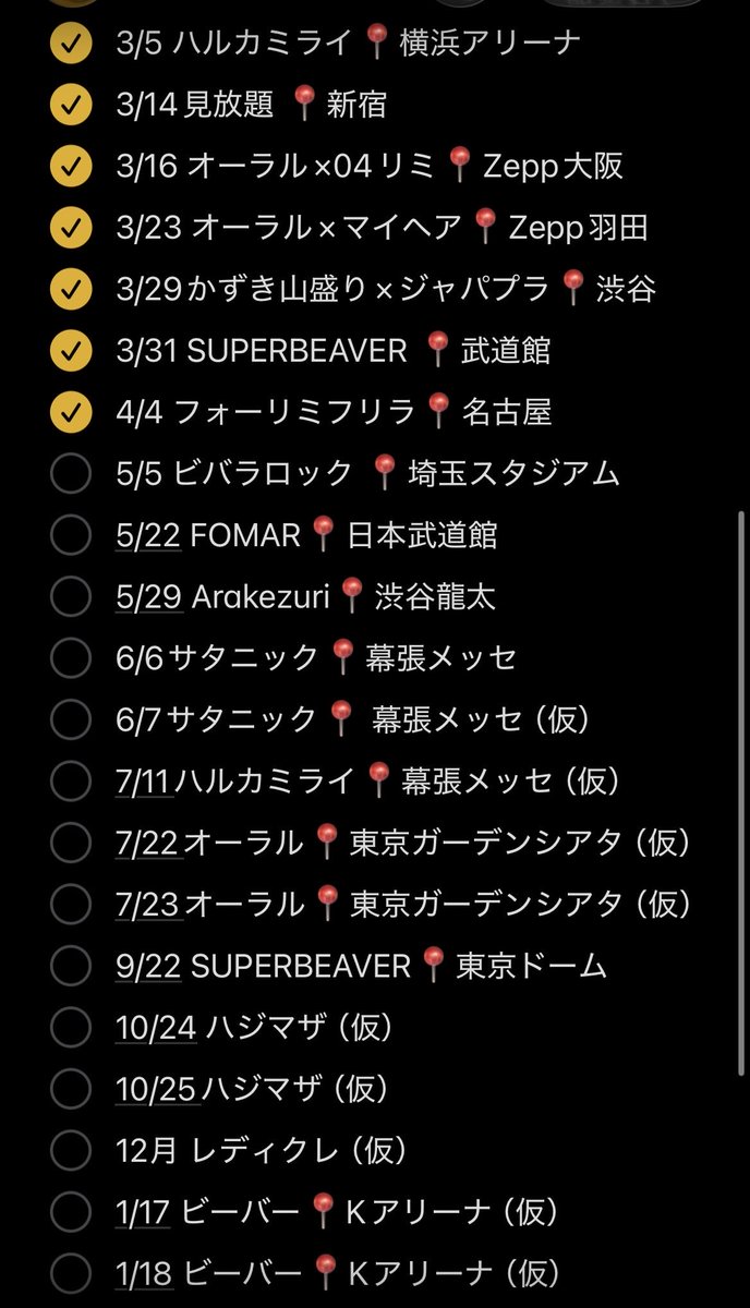 べ！！5/22FOMARE武道館 tweet media
