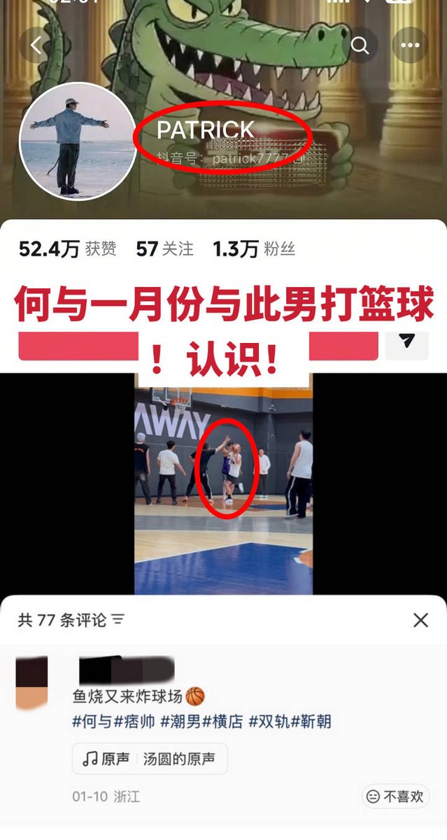 Tia | SLOWRESP |JIANGMU'S FOREMOST DEFENDER🐟📘💙 tweet media