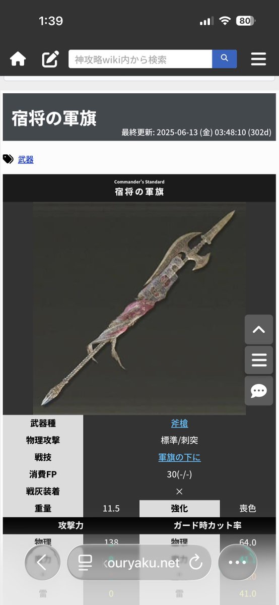 エクストリーム・ダークフレアマター・ファイナル様 tweet media