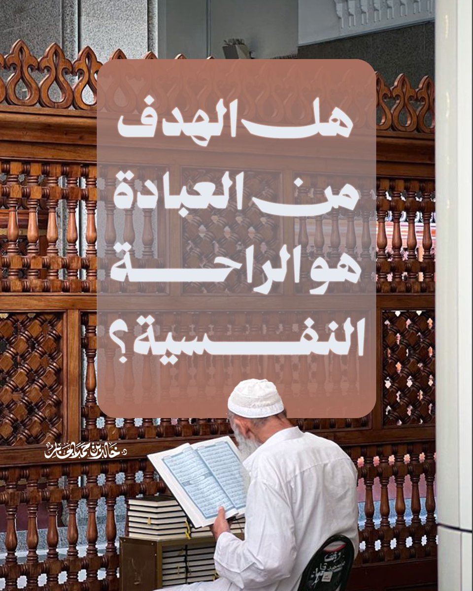 د خالد بن حمد الجابر tweet media