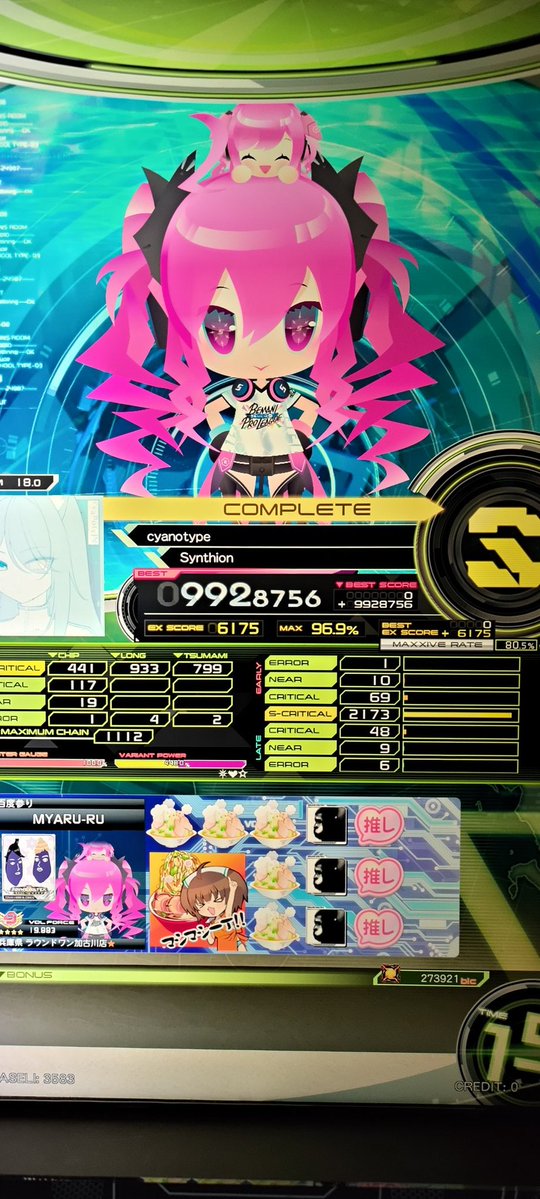 ミャルル@NIKKEVOLTEX tweet media