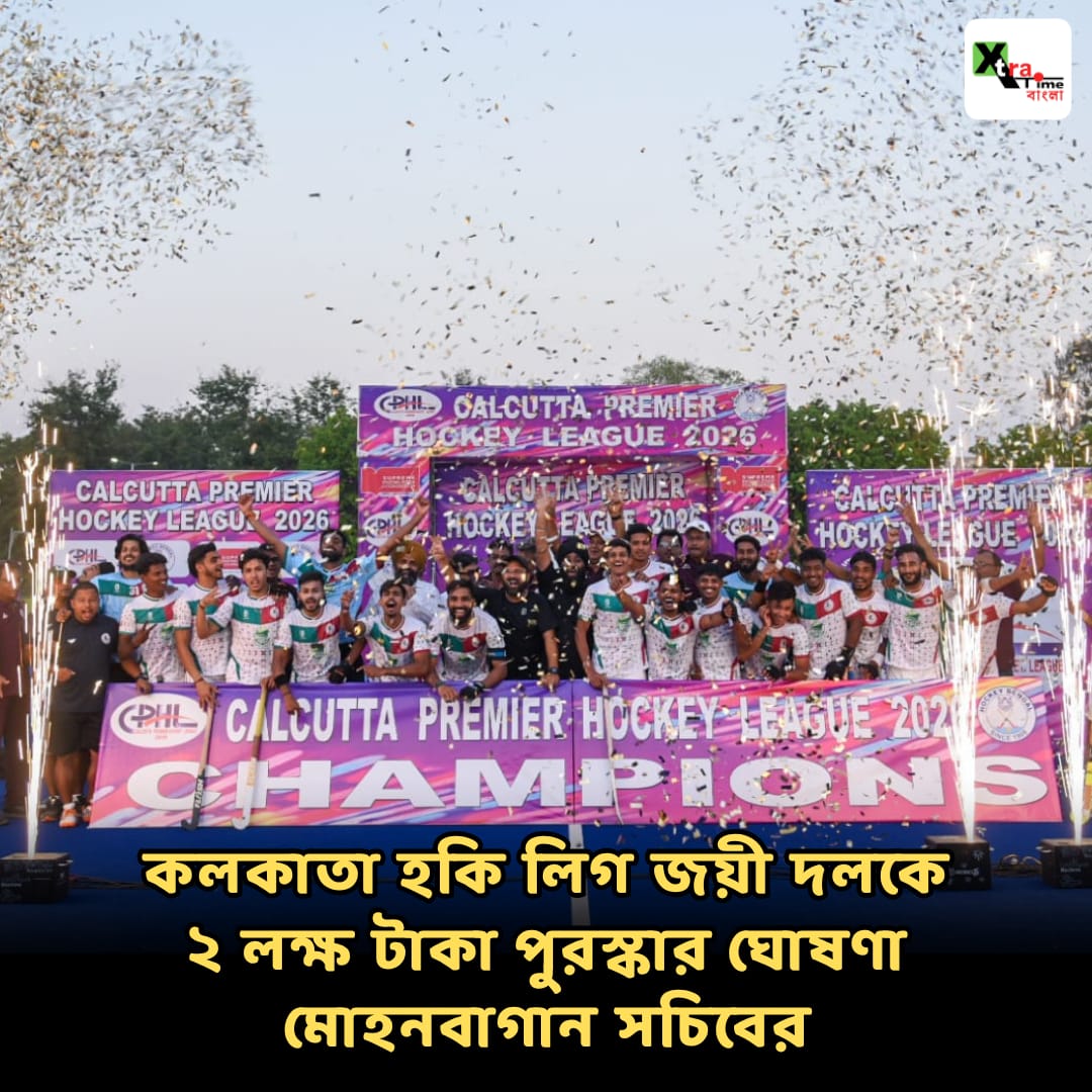 XtratimeBangla tweet media