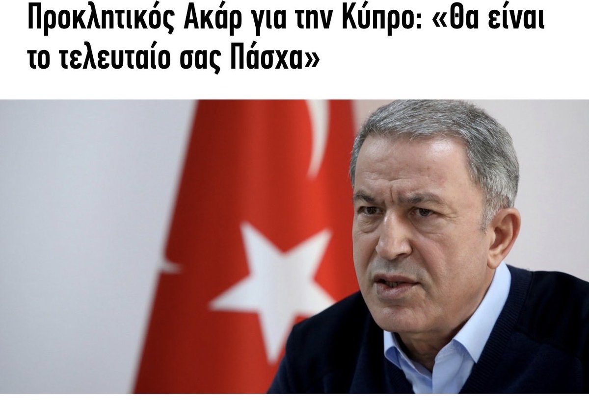 Γλληορης Χ tweet media