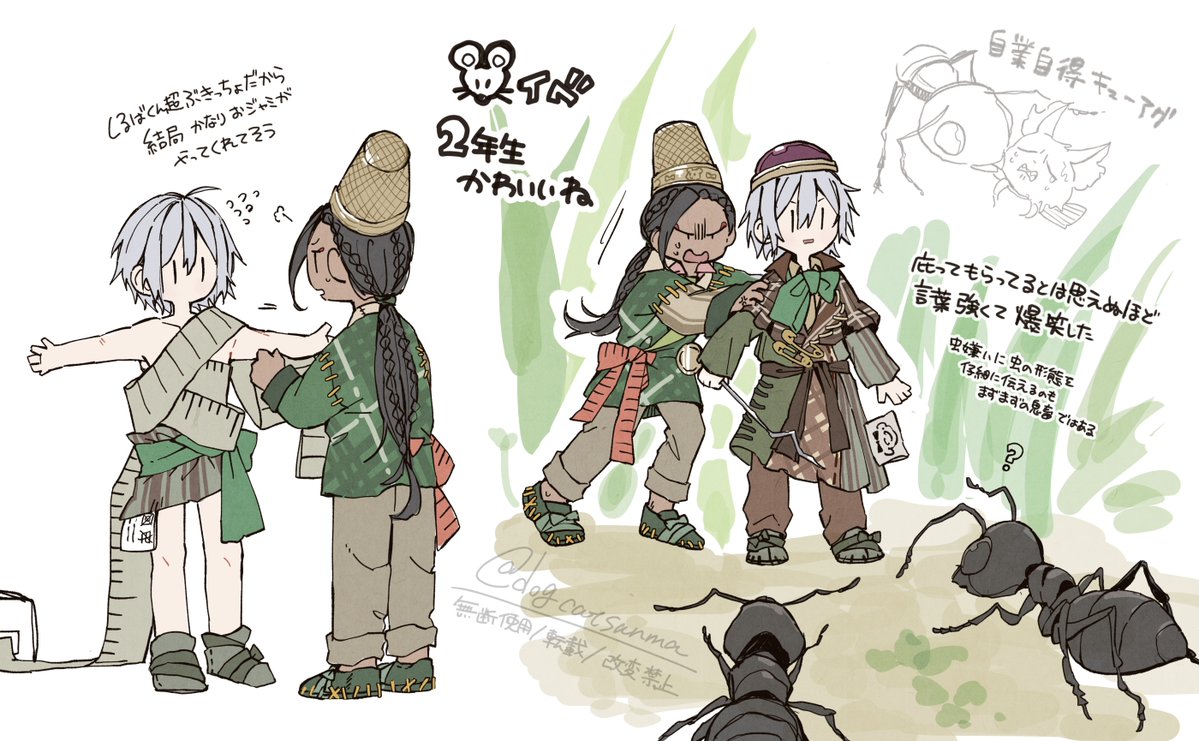 あきがたなうお tweet media