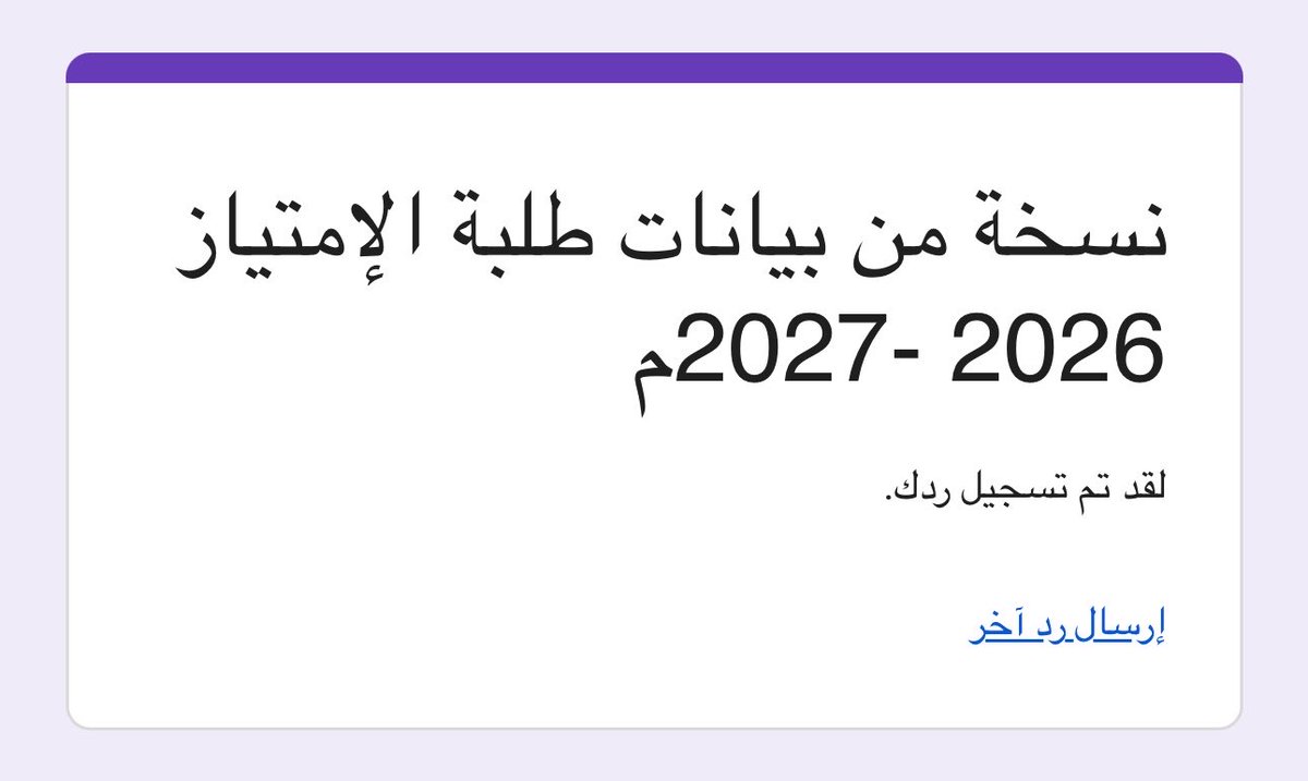 Lubna tweet media