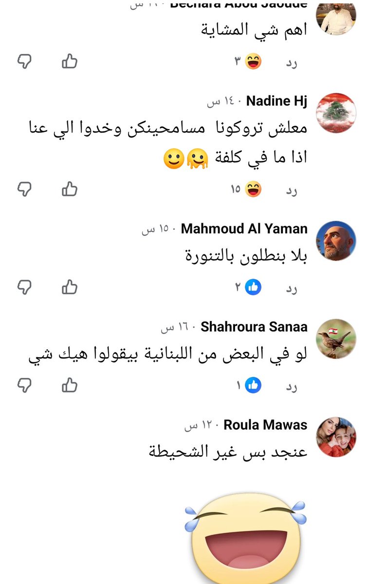 اليمن الآن tweet media