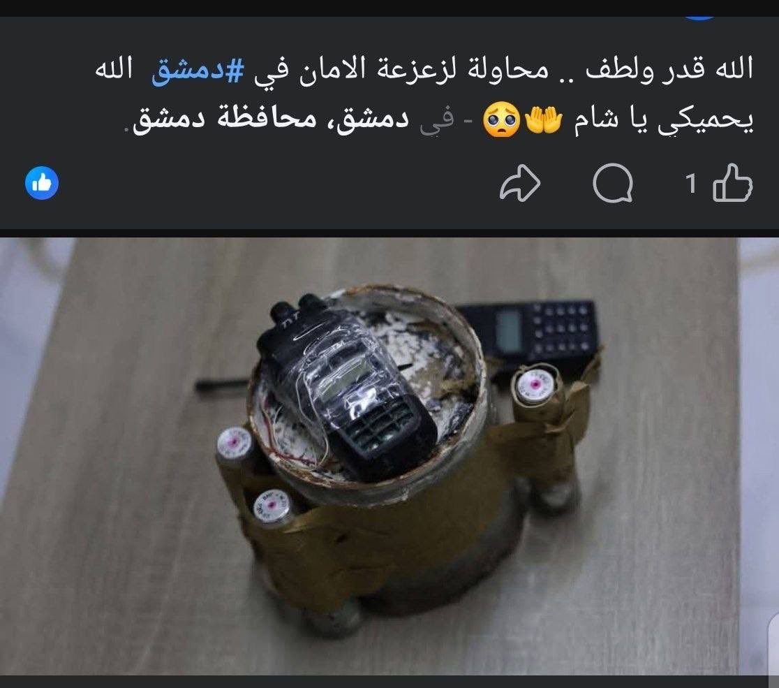 جوكر الثورة tweet media