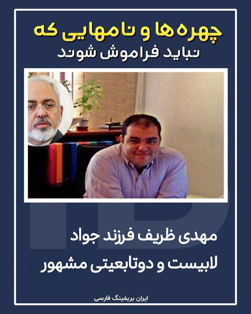 ثنا ابراهیمی | Sana Ebrahimi tweet media