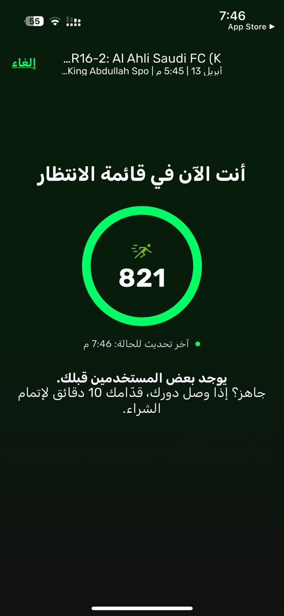 abdullah mohammed . tweet media