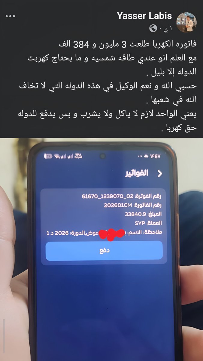  ♡ 𝐌𝐚𝐲𝐚♡ tweet media