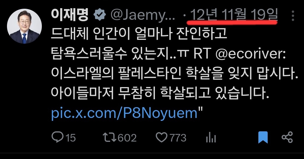 Anggelion tweet media