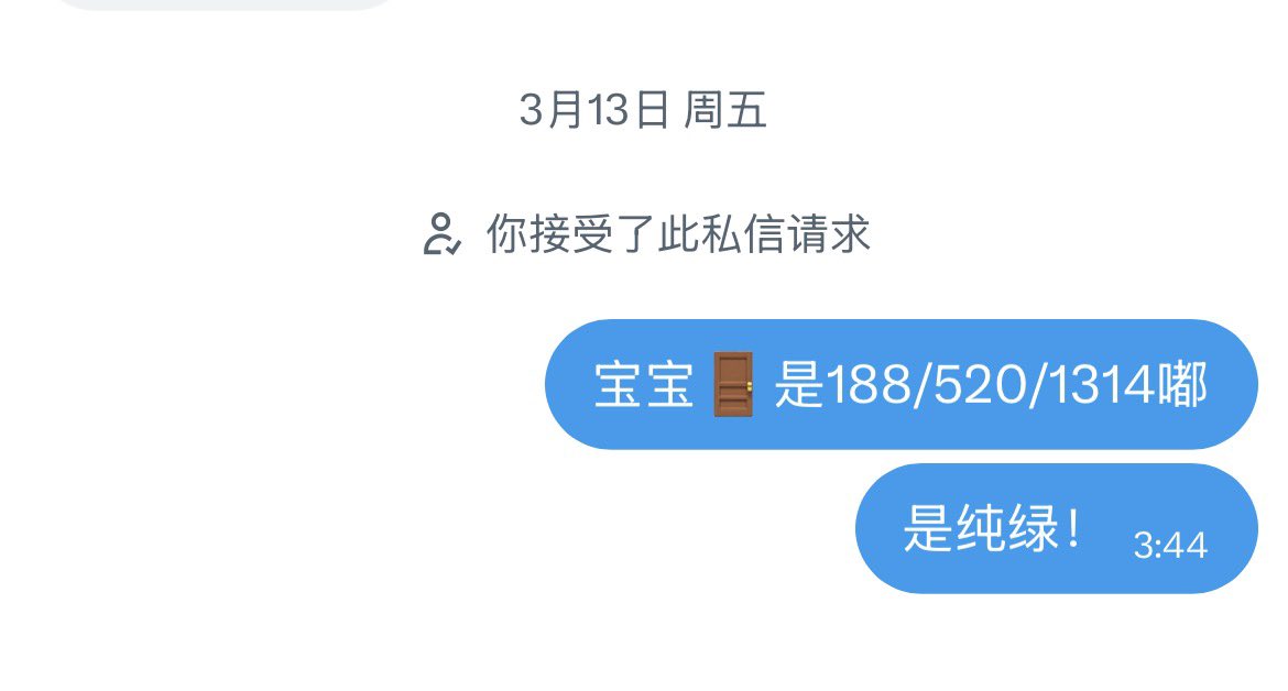 眠眠猫 tweet media
