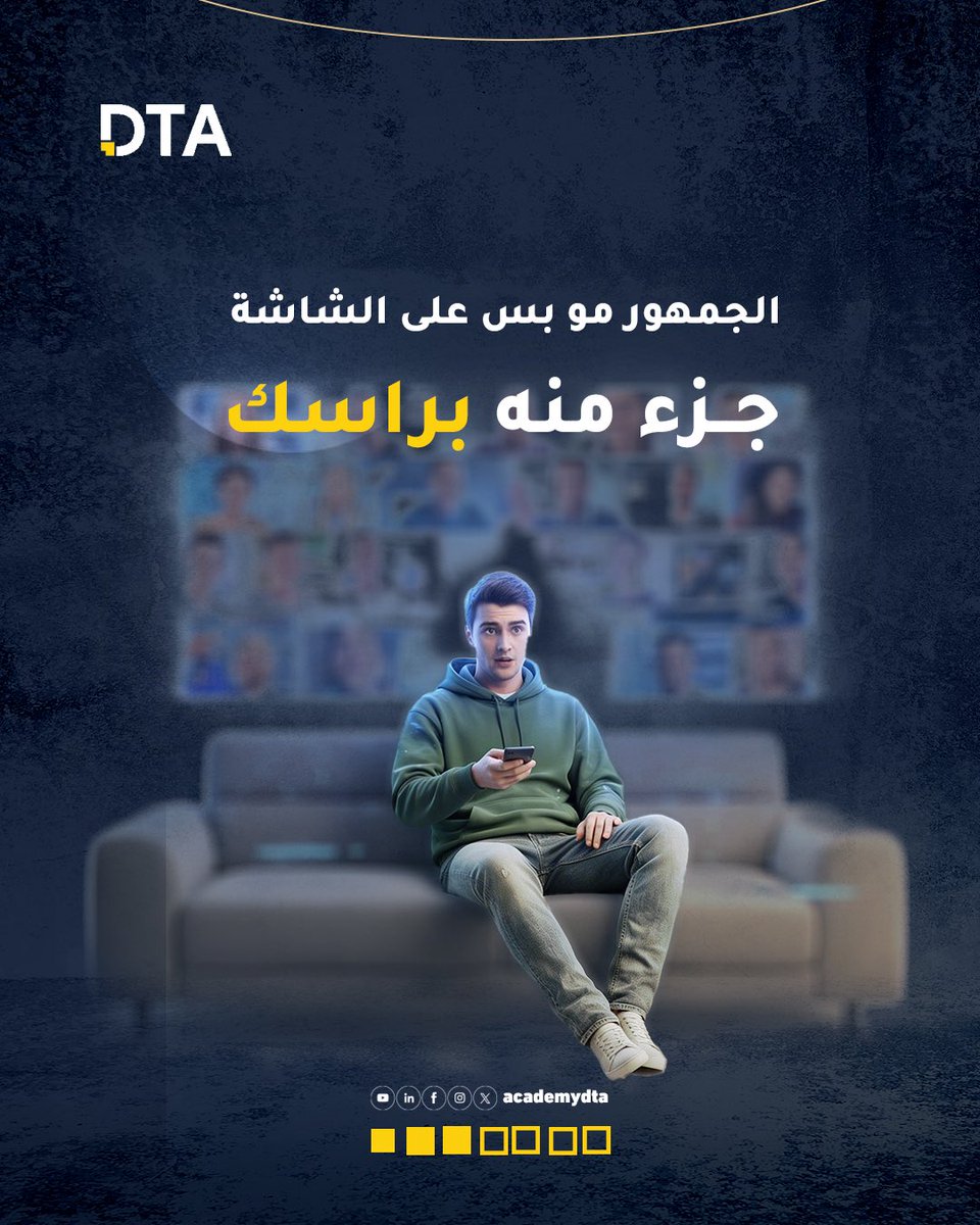AcademyDta74975's tweet image. النشر على السوشيال ميديا مش مجرد كبسة زر، بل سلوك مرتبط بتوقع التفاعل والدوبامين. فهم سيكولوجية النشر يساعدنا نصير أكثر وعيًا بما ننشر ولماذا.

لقراءة المقالة: الرابط في البايو 2u.pw/1krjX3

#مقالة #dta #نشر