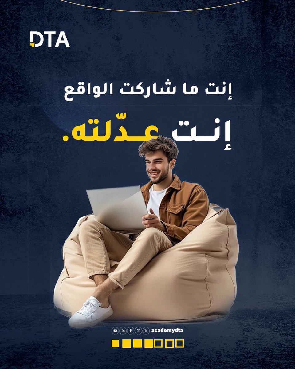 AcademyDta74975's tweet image. النشر على السوشيال ميديا مش مجرد كبسة زر، بل سلوك مرتبط بتوقع التفاعل والدوبامين. فهم سيكولوجية النشر يساعدنا نصير أكثر وعيًا بما ننشر ولماذا.

لقراءة المقالة: الرابط في البايو 2u.pw/1krjX3

#مقالة #dta #نشر