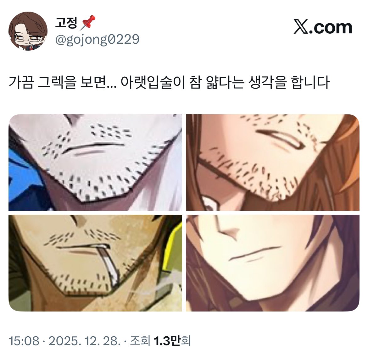 고정📌 tweet media