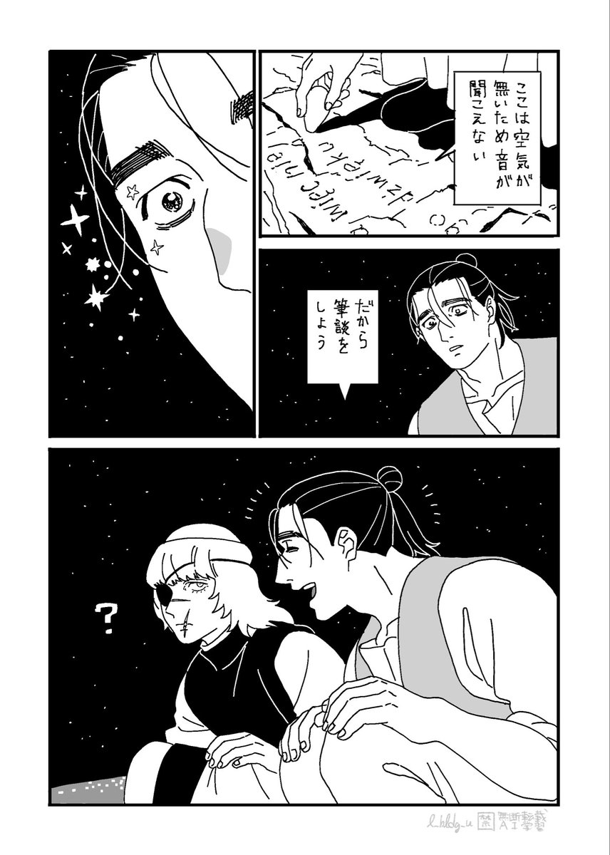 (3/7) 