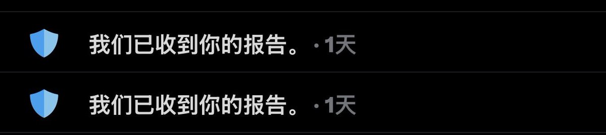 c185830's tweet photo. @Ed___z11 @Ed___z @Ed___z1 都举报了，最烦这些盗视频的 https://t.co/iZrcaRHHaM